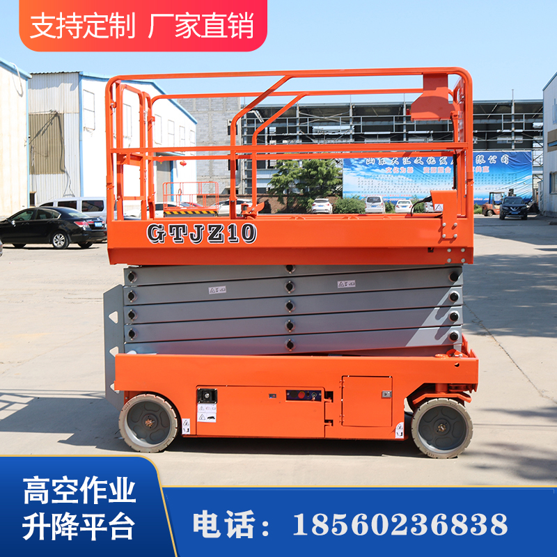 Self-walking lifter electric hydraulic lifting platform aerial work car mobile cut fork type fully automatic lift