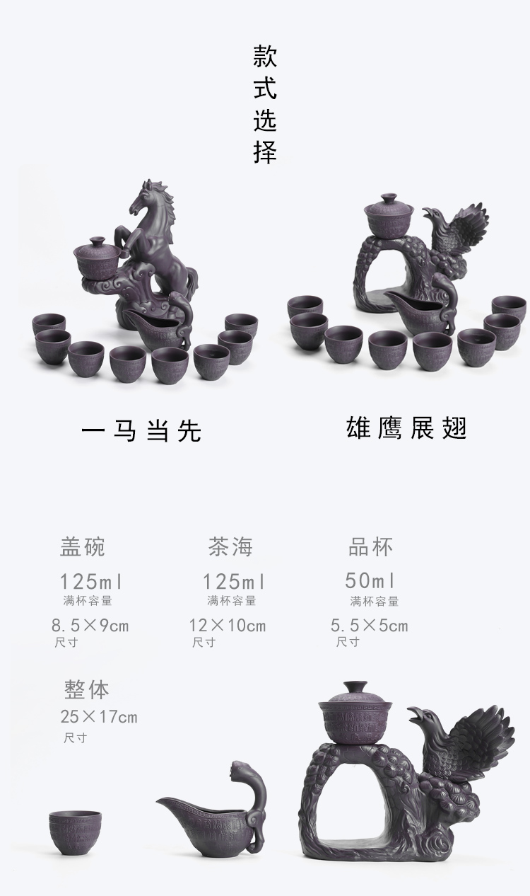 Bộ ấm trà nhà máy đá cát tím sáng tạo tự động gốm kungfu bộ ấm trà tách trà lười bình lọc trà thủy tinh