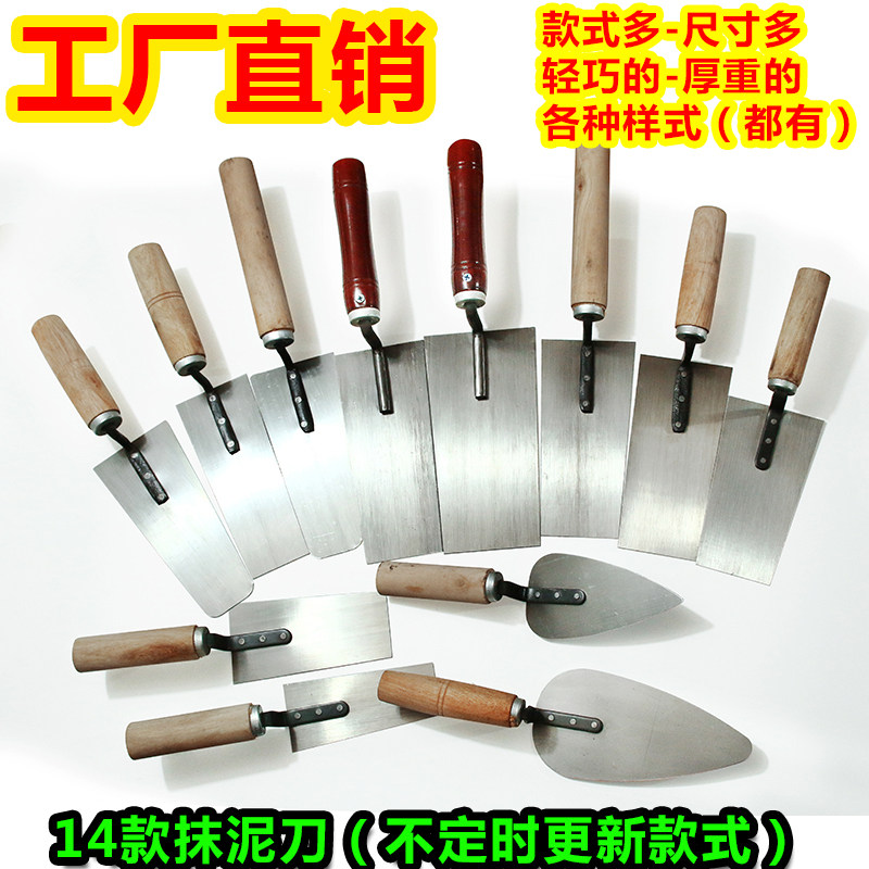 泥工必备神器:加厚小泥夹+抹泥刀,装修小白也能轻松搞定墙面平整!💪-泥板-淘宝百科网
