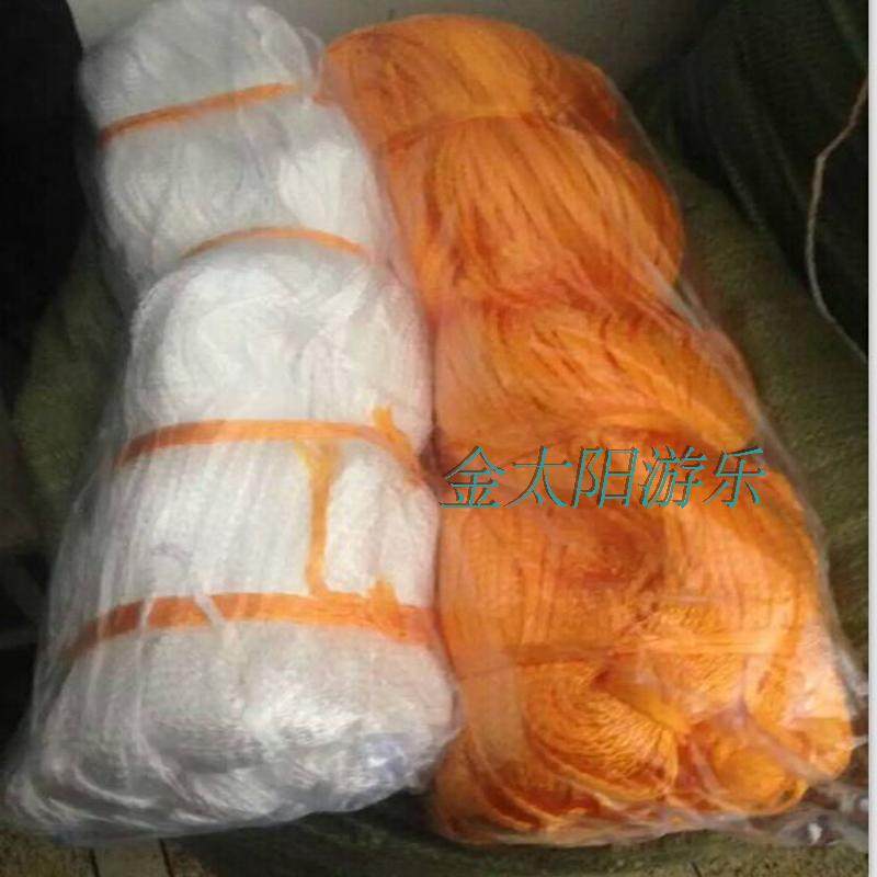 Children's indoor naughty castle accessories protective net rope net network line tie rope naughty castle nylon rope