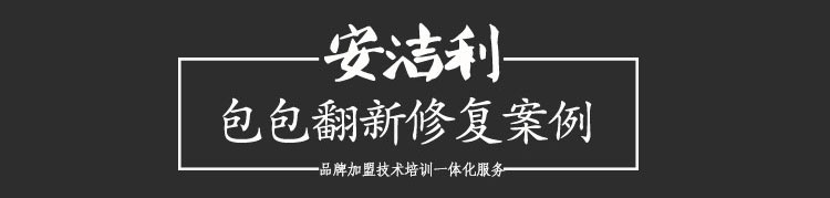 xi đánh túi da	 Túi tân trang sửa chữa màu sắc phù hợp với da cạnh dầu sửa chữa túi da sang trọng sửa chữa phần cứng đại lý bảo trì làm sạch da - Nội thất / Chăm sóc da 	xi đánh áo da màu vàng