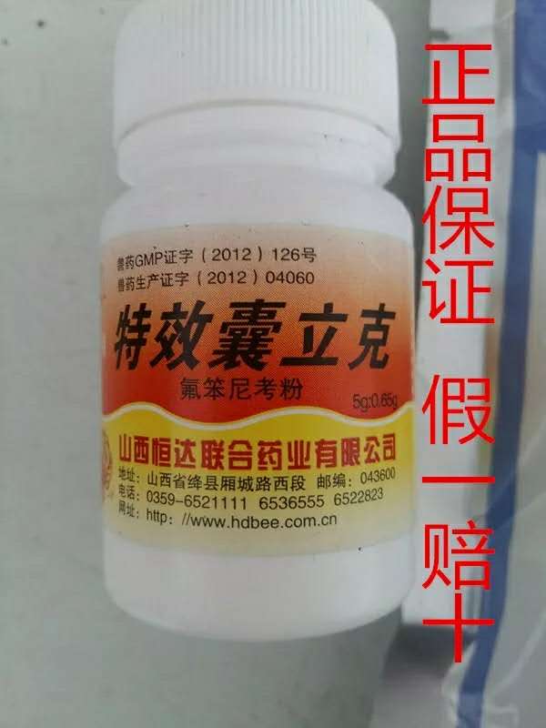 Special treatment of cystic larval disease of bees Special treatment of cystic larval disease of bees Special treatment of cystic larval disease of bees Cystic larval disease of bees Cystic larval disease of bees