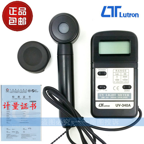 UV-340A Ultraviolet Lux Meter UV Irradiator, UV Illumination Meter, Taiwan Luchang