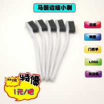  Car side seam small brush horse mane details small toothbrush LOGO car standard brush door side small brush steel ring engine tuyere