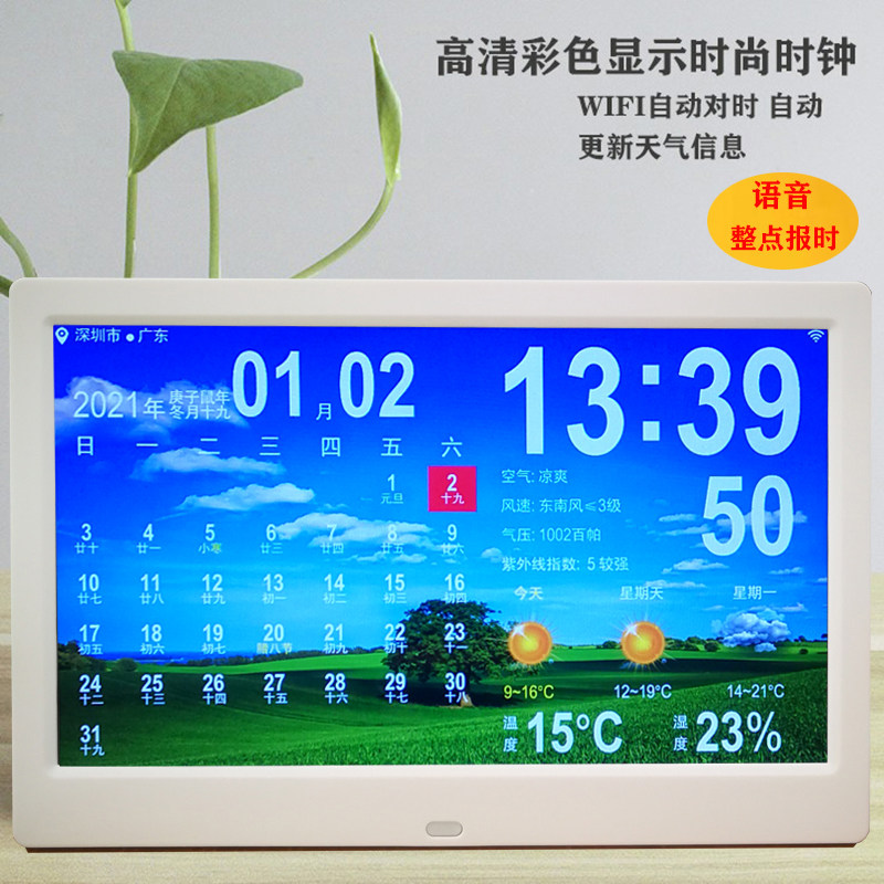 Weather time alarm clock smart WIFI perpetual calendar weather forecast home living room bedroom desktop student modern simplicity