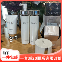  Moisturizing hydrating repairing and firming Australian Platinum Lumens Shenjin water cemoy water milk set eye cream cream essence