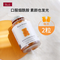 Australian Unichi niacinamide bear gummy rose hip essence shiny skin tenderness muscle light acne direct mail