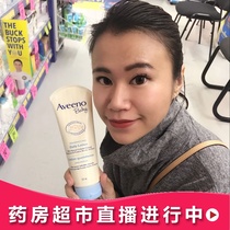  Australia Direct Mail Aveeno Aveeno Infant Body Milk Moisturizer Moisturizer Oat Soothing Baby Skin Care