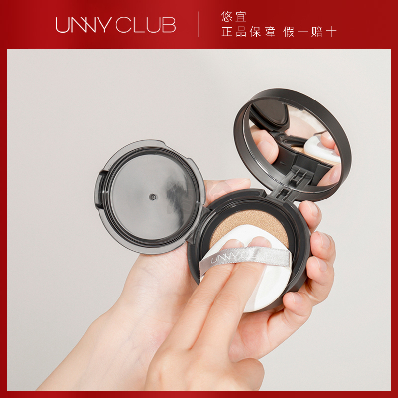 Unny Hospitality BB Frost Cover Preservation and Persistent Oil Control Hydrolysis Flawless Solar Liquid Isolation Student Affordable