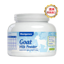 Australia Meikoran Fat goat milk powder children pregnant women adult middle-aged high calcium milk canned 400g