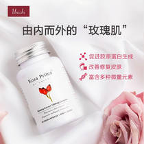 Australian direct mail Unichi rose hip essence capsule VC bright skin oral 60 capsules with collagen liquid