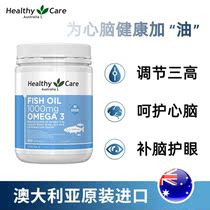 Australia HealthyCare deep sea free cod liver oil Soft Capsule HC adult middle-aged and elderly 400 direct mail