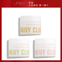 unny body milk moisturizing autumn and winter Hydrating Body fragrance Lady fragrance lasting makeup cream men