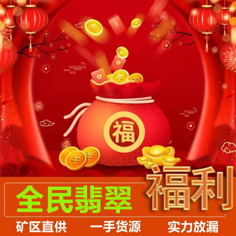 Universal Myanmar Natural Emerald Car Pendant Spot-time Benefit Seconds Kill