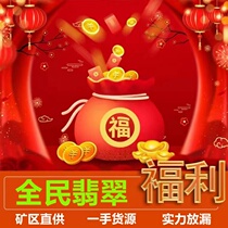 Popular Myanmar natural emerald car hanging for time-limited benefit seconds kill