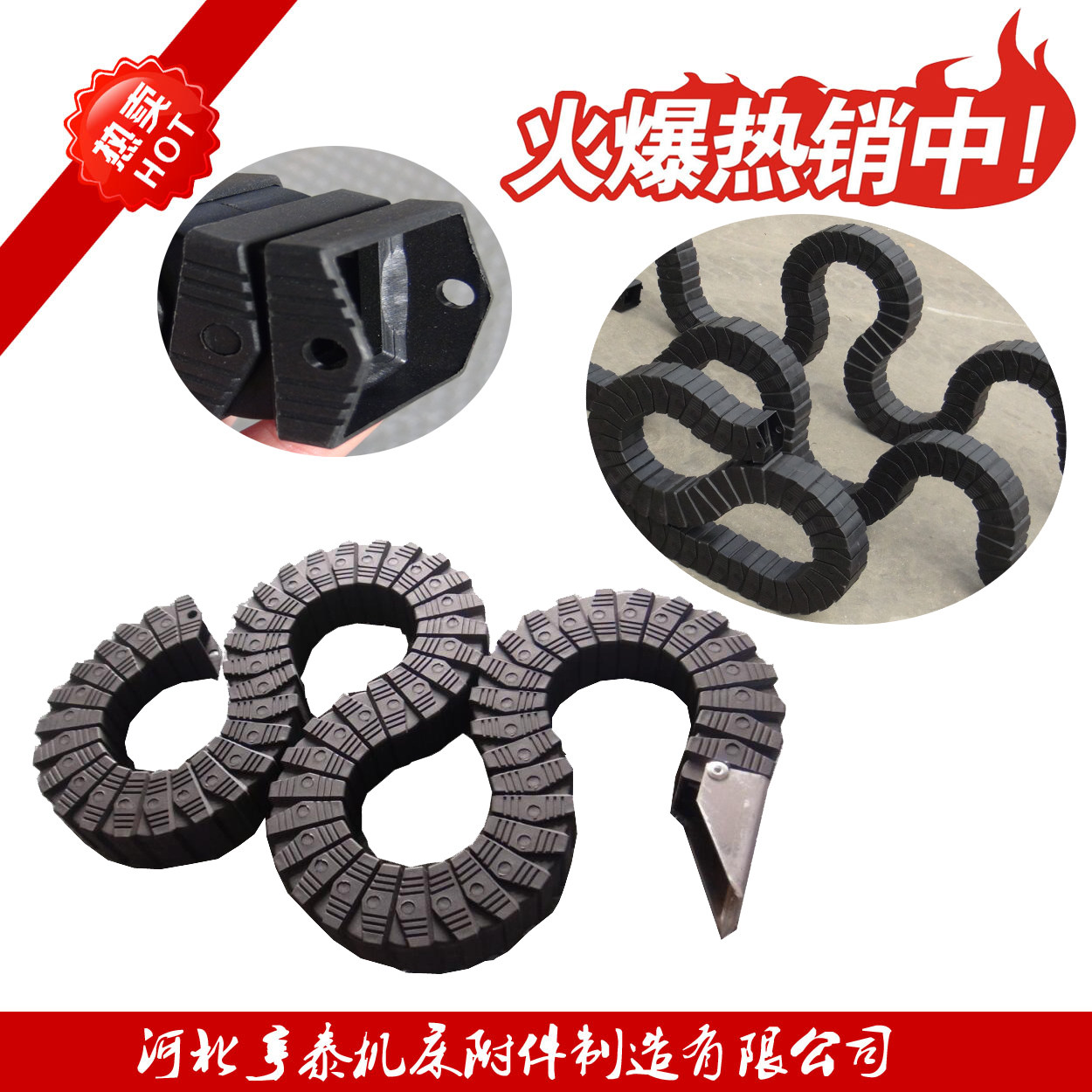 Factory direct two-way sports plastic drag chain S-type drag chain Two-way curved nylon drag chain Threading drag chain