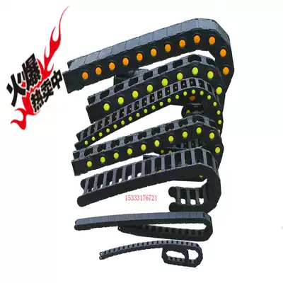 Nylon drag chain tank chain plastic wiring chain engineering reinforced wire drag chain 101825 series