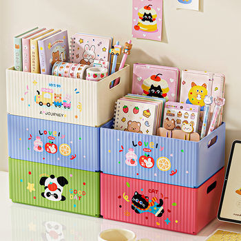 New dopamine book box student desk stationery box book organization artifact desktop debris storage basket