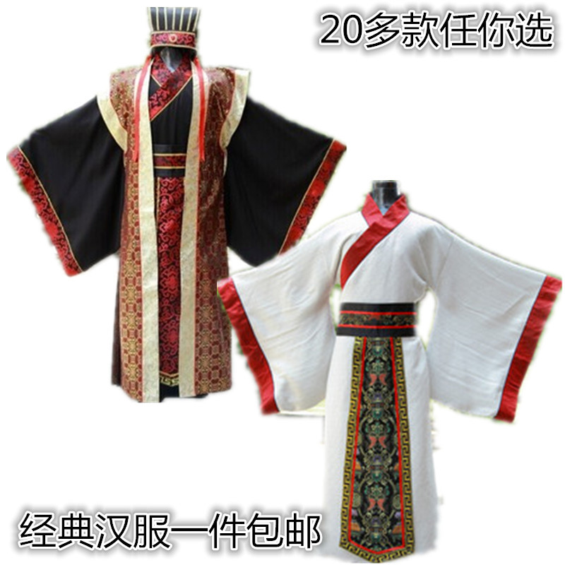 Ancient Costume, Men's Hanfu, Tang Suit, Qin Dynasty, Spring and Autumn Period, Warring States Period, Three Kingdoms Period, Official Attire of Subjects, Han Dynasty Official, Ancient Performance Costume Ancient Costume, Men's Hanfu, Tang Suit, Qin Dynasty, Spring and Autumn Period, Warring States Period, Three Kingdoms Period, Official Attire of Subjects, Han Dynasty Official, Ancient Performance Costume