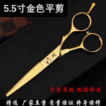 Zhiyuan professional barber hair degree gold scissors Color scissors tooth scissors Gold 5 5 inch flat scissors