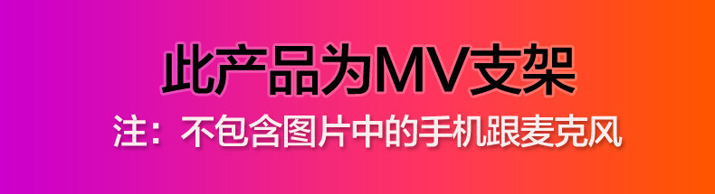 Support téléphone portable - Ref 1355787 Image 6