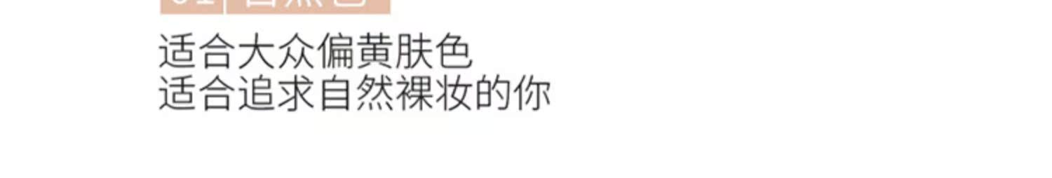 Yunmu Yan Chao HD trang điểm nhẹ trang điểm lỏng da khô pro mẹ nữ sinh viên che khuyết điểm dầu kiểm soát dầu không thấm nước - Nền tảng chất lỏng / Stick Foundation kem nền collagen