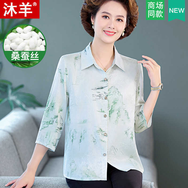 Middle-Aged Mother's Summer Thin Silk Shirt with Mid-Sleeve Lapel Top, Middle-Aged and Elderly Women's Summer Loose Shirt Suit