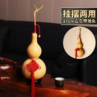 Около 27 см, свинг/группа Dragon Head Head Seeds Seeds Tiger Head Bell Five Imperor Money Base