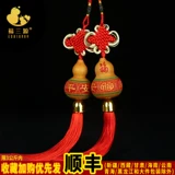 Автомобильная тыква подвеска домашняя дверь Гурдвен игрок Твист из гостиной