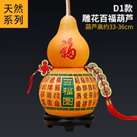 [D1 Baifu] Скульптура (отправка базы, крюк)