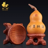 Университетская ручка руля Wenwan Base Base Swing Hand