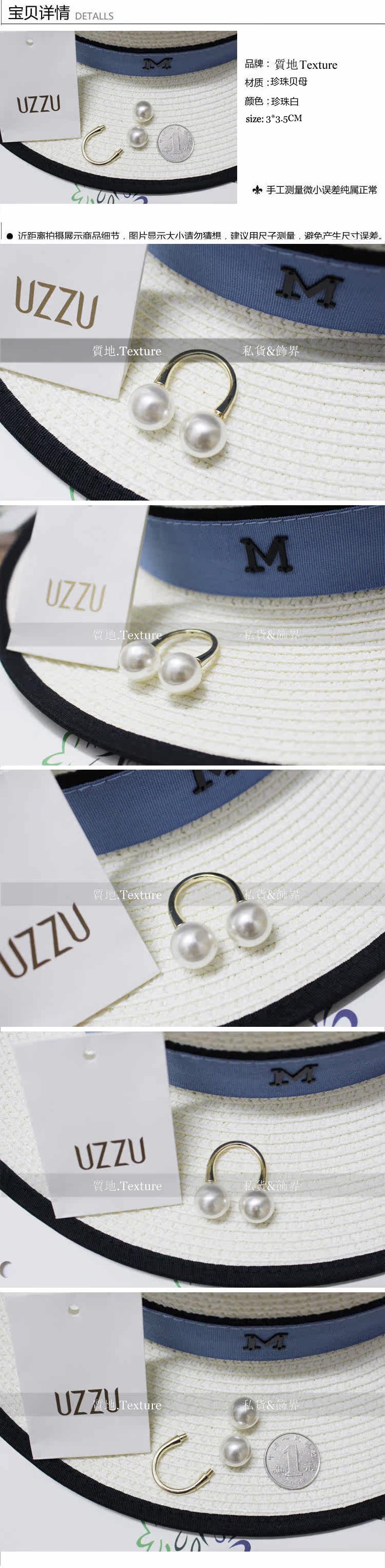 Broche femme en Nacre - Ref 1187061 Image 11