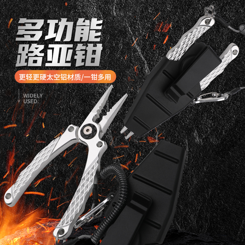 Road Subpliers Multifunction Space Aluminum Cut Wire Fishing Insert Hook Pliers Scissors Take Crook Control Fish Special Tie Hook Pliers