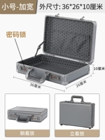 Замок кодовый малый расширенный-цвет титана