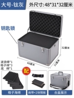 Поролоновый, 48×31×32см