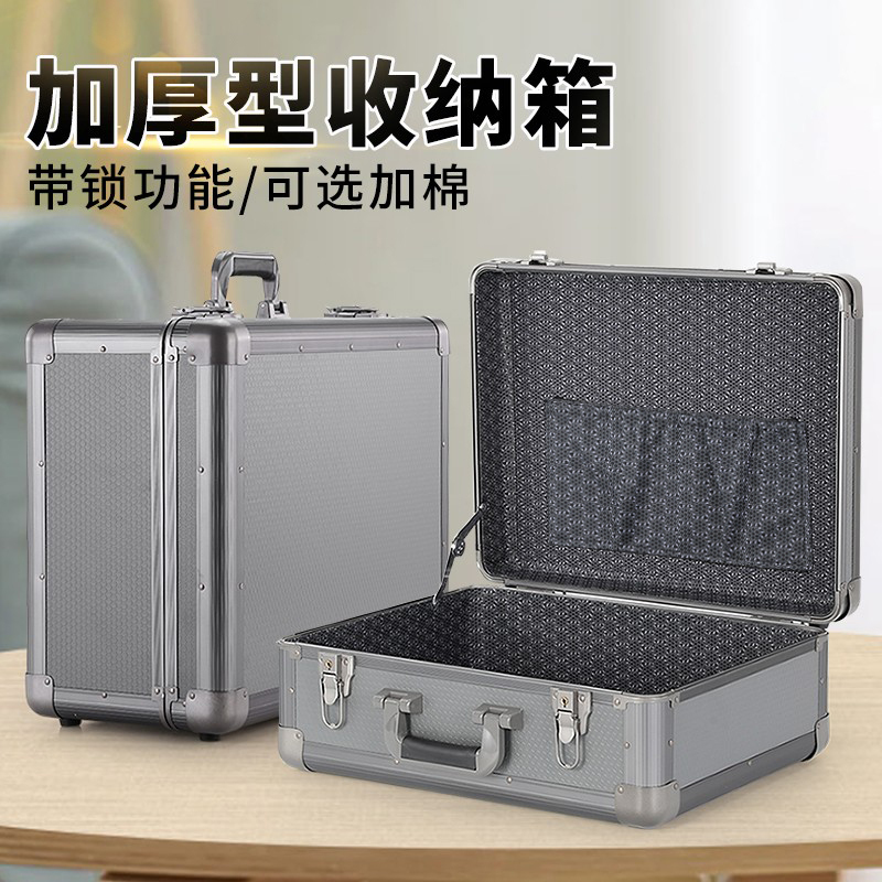 Thickened Aluminum Alloy Tool Box, Large Size, Metal Storage Box with Lock, Shockproof Carrying Case for Instruments and Equipment