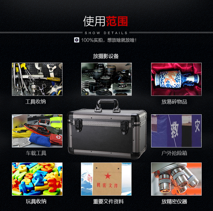 {興達1792}大號多功能維修五金工具箱鋁合金手提箱 航模防震儀器箱收納箱子「黑色」TCQ