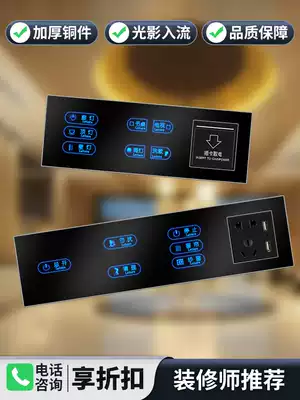 Hotel touch touch screen panel one-piece custom bedside combination touch control Smart Socket hotel glass switch