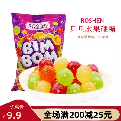Rusheng Ping Pong Fruit Sugar Russian Imported Candy Juice Sandwich Hard Candy Bulk Wedding Sugar Mid-Autumn Gift