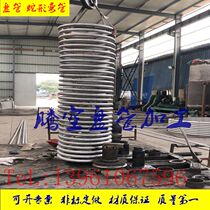 Manufacturer direct sales 304 stainless steel bending pipe coil processing cooling pipe serpentine steam pipe condenser