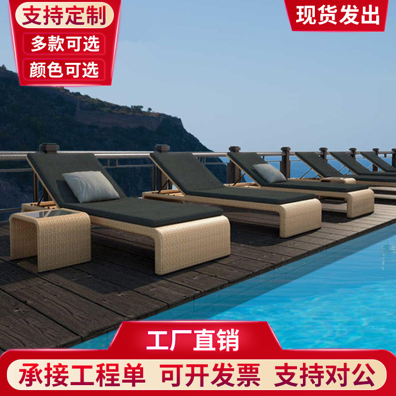 Outdoor Lounge Chair Courtyard Balcony Rattan Leisure Lounge Bed Beach Chair Swimming Pool Hot Spring Spa Club Rattan Lounge Chair Outdoor Lounge Chair Courtyard Balcony Rattan Leisure Lounge Bed Beach Chair Swimming Pool Hot Spring Spa Club Rattan Lounge Chair