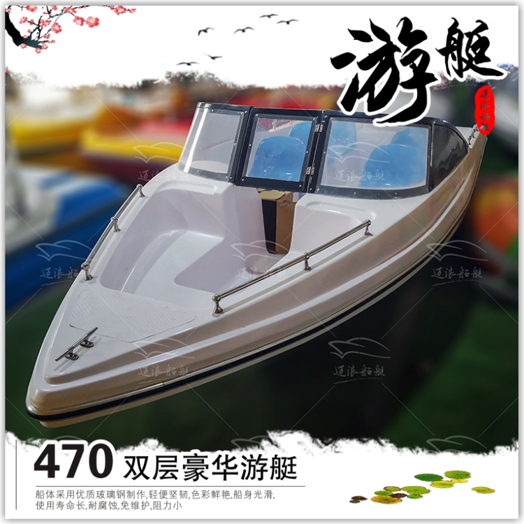 Double layer luxury fiberglass submachine boat Yacht Gondola High Speed Speedboat Fishing Boat Small Sightseeing Boat Cruise Ship Cruise Ship Cruise Ship Cruise Ship Cruise Ship