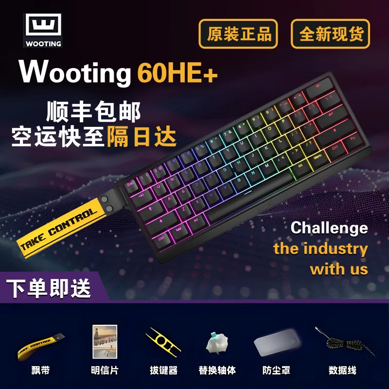 Клавиатура с новым настоящим магнитным осевым механизмом Wooting60he V2 80he60he+FPS с магнитной осью, черная