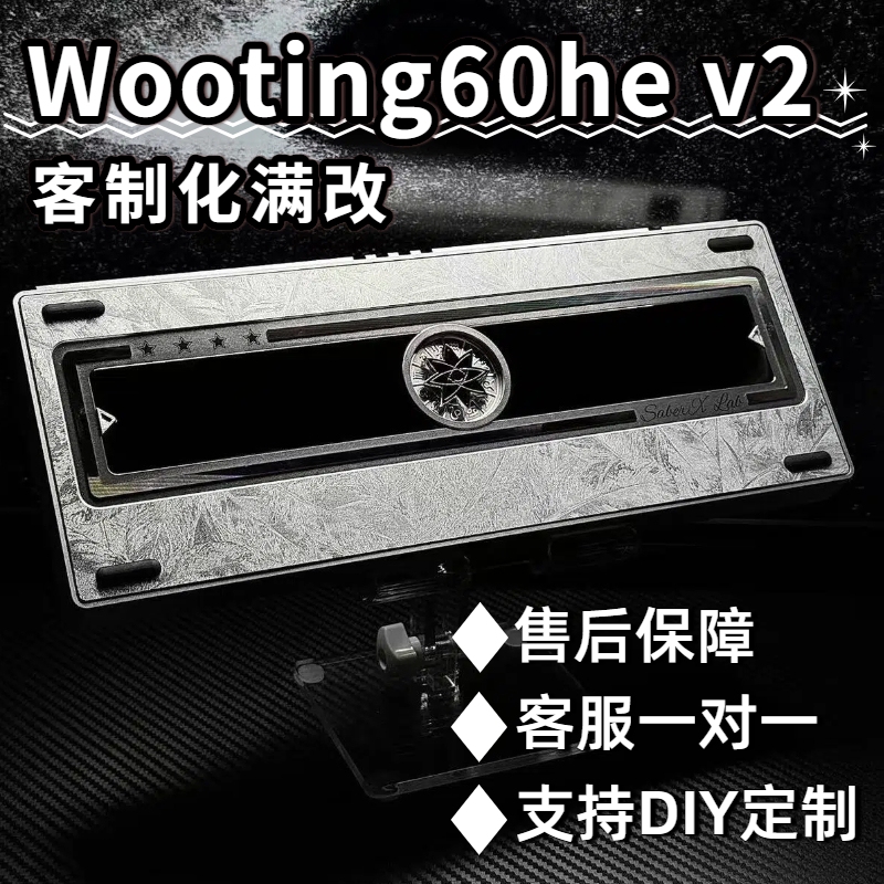 Wooting60He V2 Stars60 Feather Case Platinum Case Brand New Genuine in Stock Magnetic Switch Gaming Keyboard Wooting60He V2 Stars60 Feather Case Platinum Case Brand New Genuine in Stock Magnetic Switch Gaming Keyboard