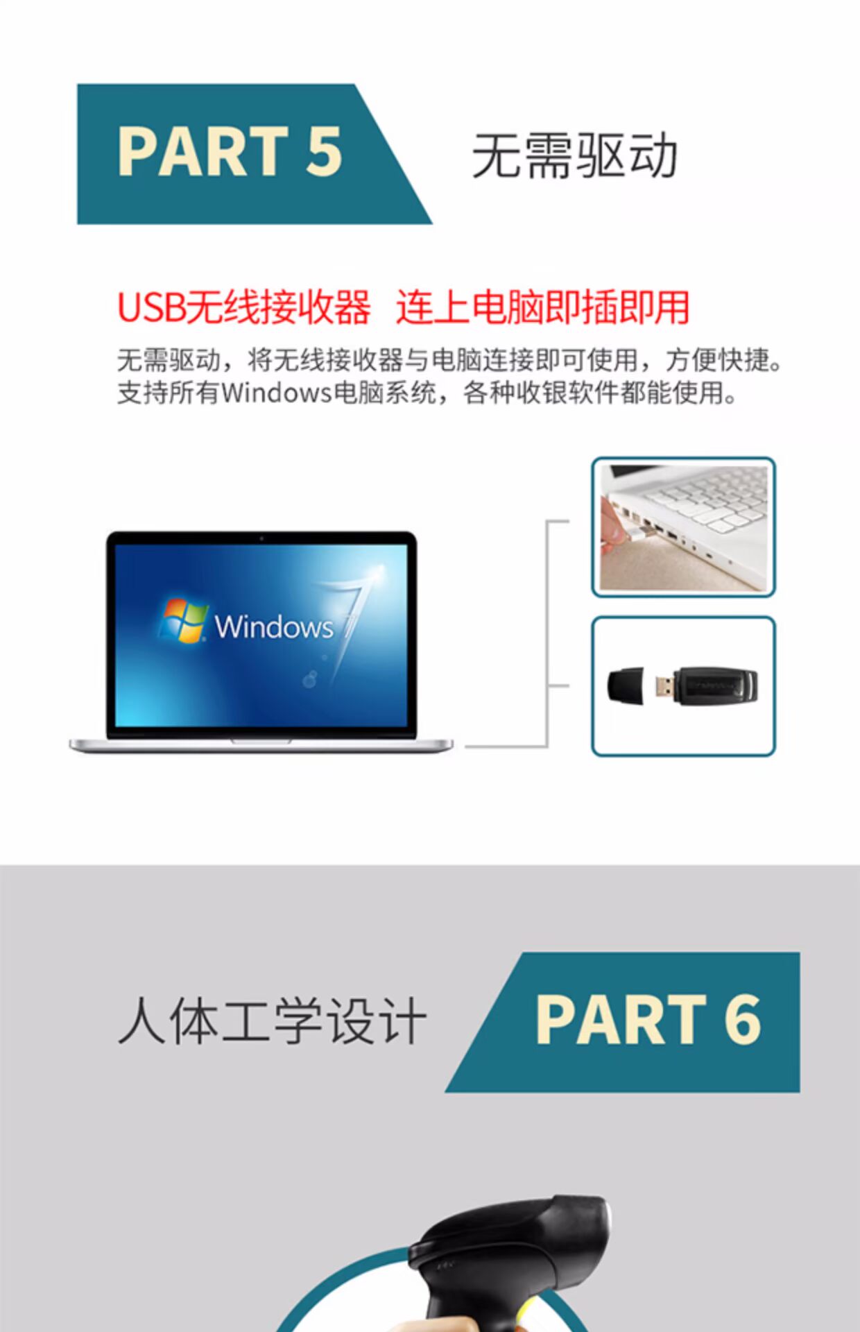 Xin mã công nghệ X-9200L súng quét siêu thị kho tốc độ máy quét mã vạch không dây quét một / hai chiều - Thiết bị mua / quét mã vạch