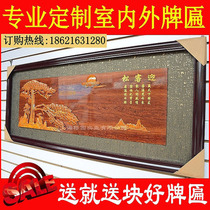 Retro Solid Wood Engraving Wood Grain Craft Plaque plaque Opening plaque Cubism Stereoconvex Version of the Plaque Treasures Golden Storefront Plaque