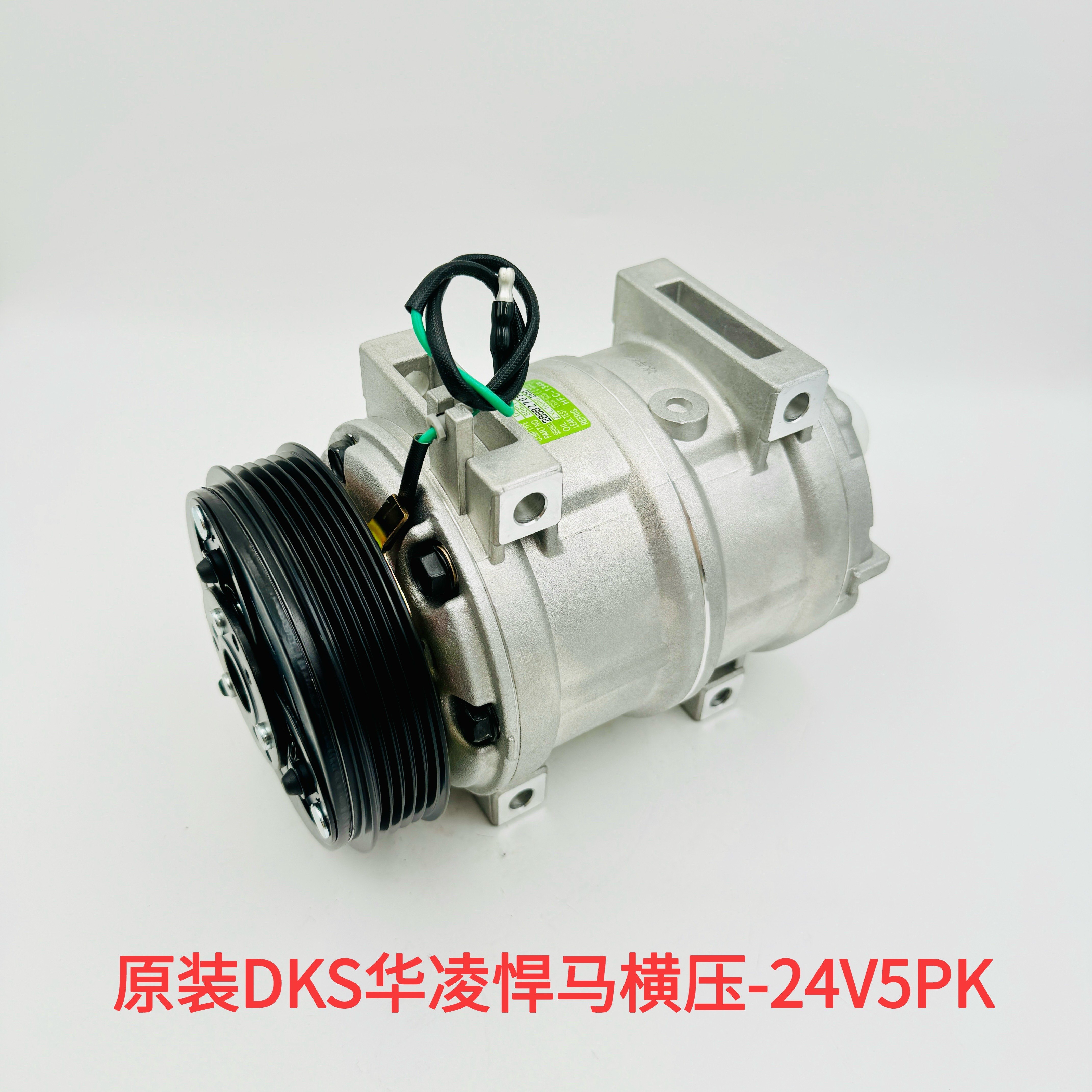 广州赵成冰牛压缩机