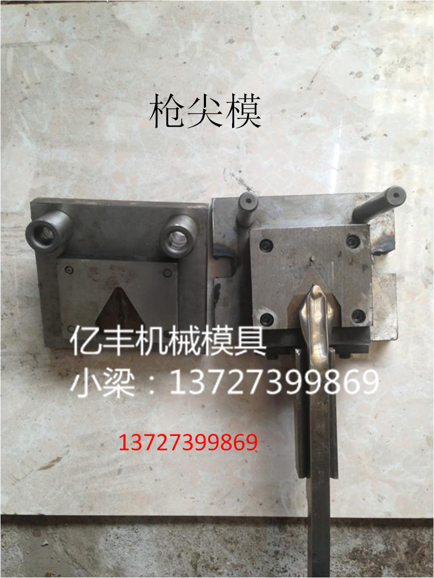 Stainless steel gun tip mold for hydraulic punching machine Guardrail gun tip mold