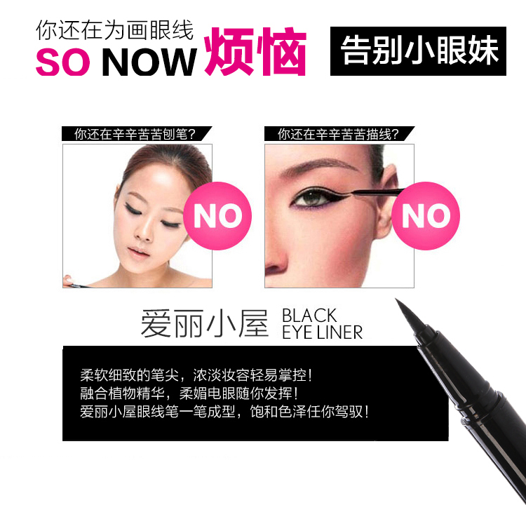 Bút kẻ mắt Etude House chính hãng Bút không thấm nước, chống mồ hôi, khô nhanh, kẻ mắt lâu trôi, người mới bắt đầu, người mới bắt đầu - Bút kẻ mắt chì kẻ mí mắt