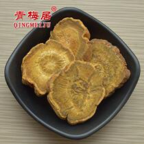 Chinese herbal medicine rhubarb horseshoe yellow 500g can be free to grind rhubarb powder